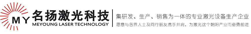 常州打標(biāo)機(jī),常州激光打標(biāo)機(jī),丹陽(yáng)打標(biāo)機(jī),丹陽(yáng)激光打標(biāo)機(jī)